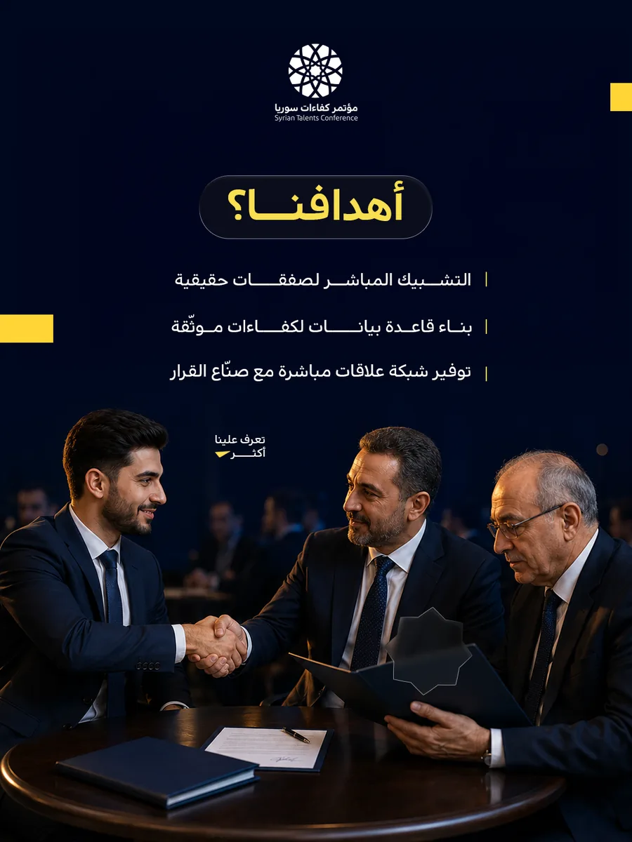 أهدافنا