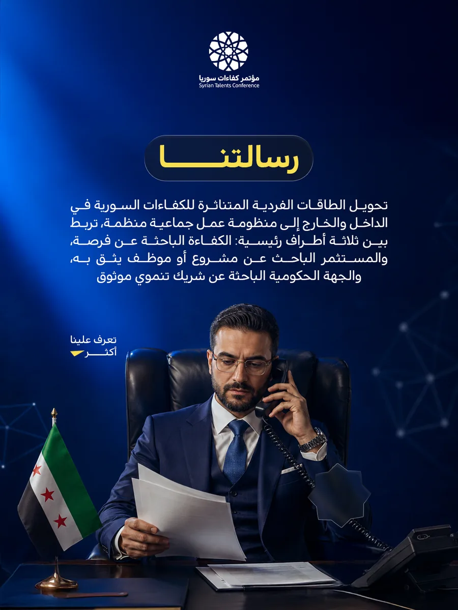 رسالتنا