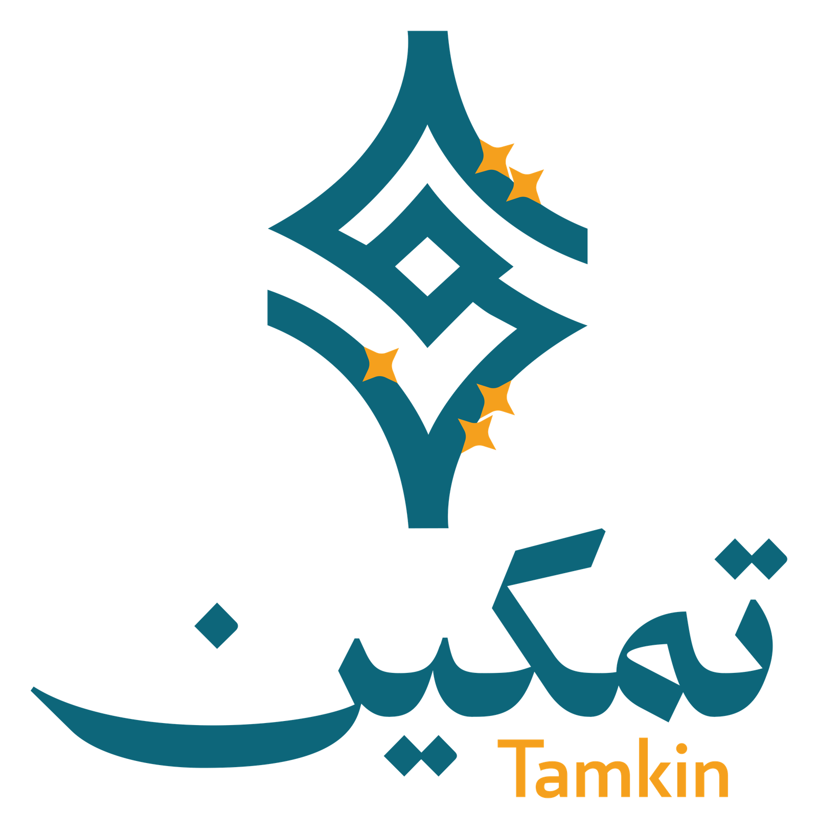 جمعية تمكين